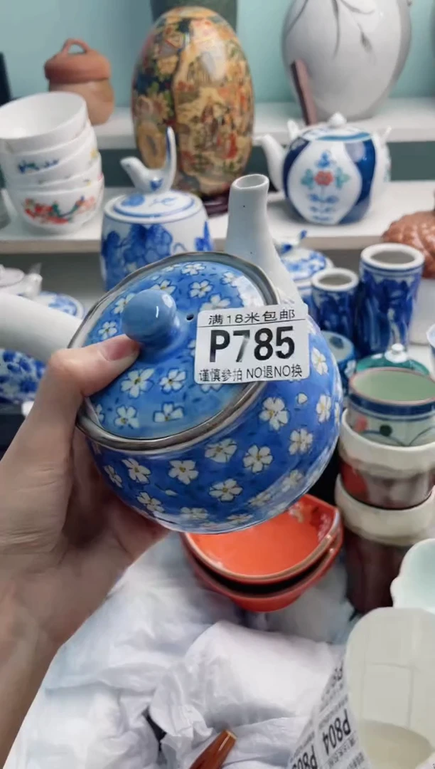 陶瓷漠*P785****