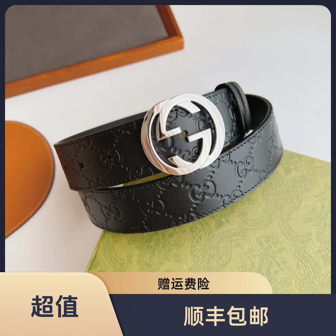 嘉烟+经典压花+全套礼盒包装+NFC芯片识别 商务休闲百搭款压花4.0