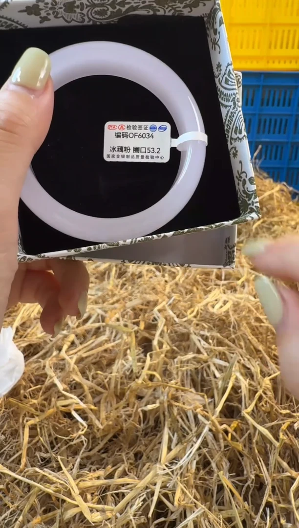 未镶嵌手镯石英质玉手镯粉