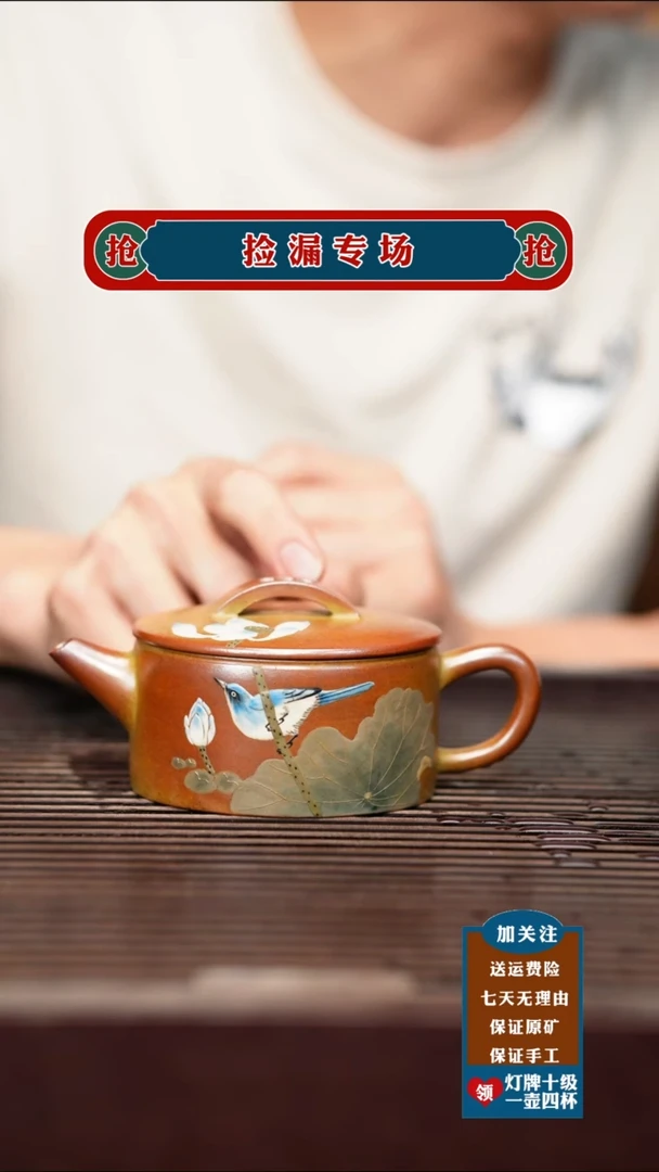 茶壶紫砂宜兴原矿紫砂茶具