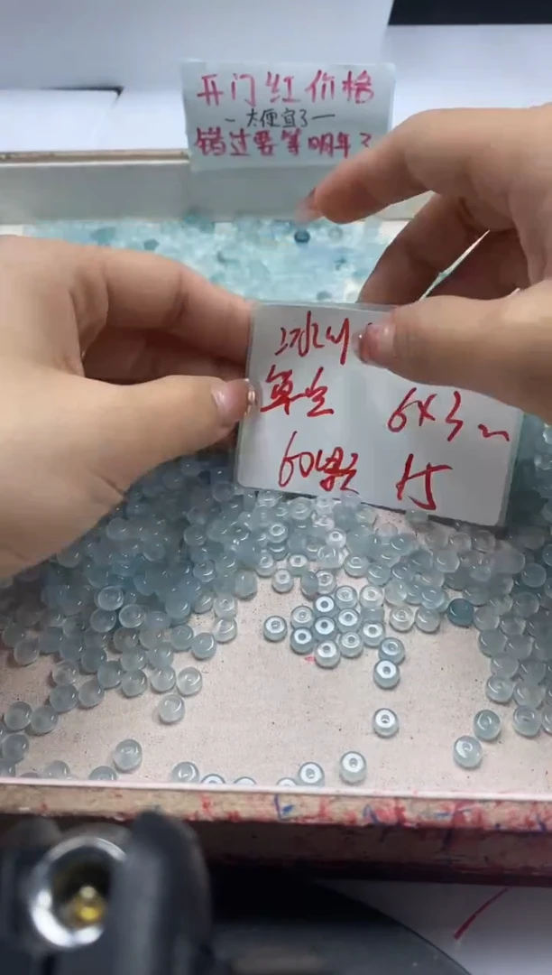 【闪购商品】玛瑙/玉髓颈饰未镶嵌W803冰川蓝玛瑙隔片6*3mm*60颗