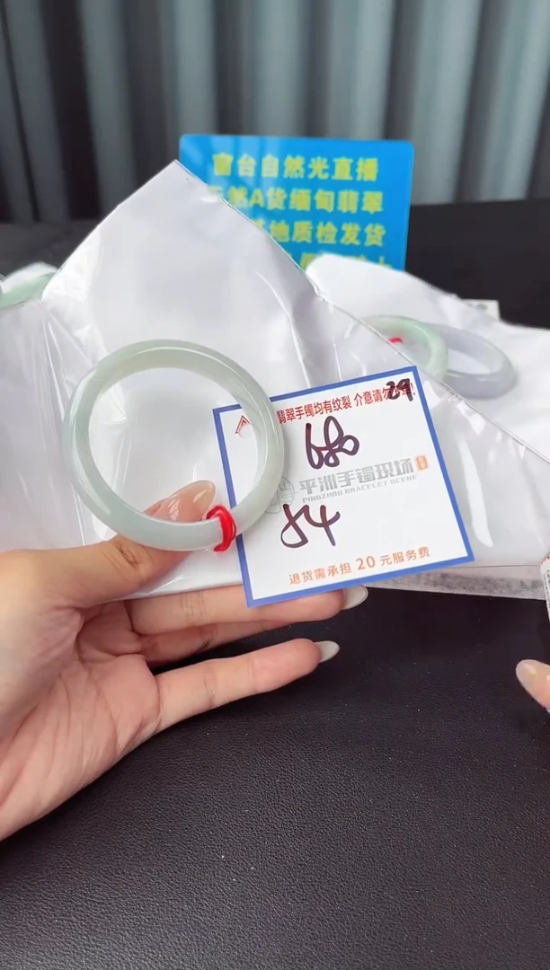 未镶嵌手镯翡翠1111