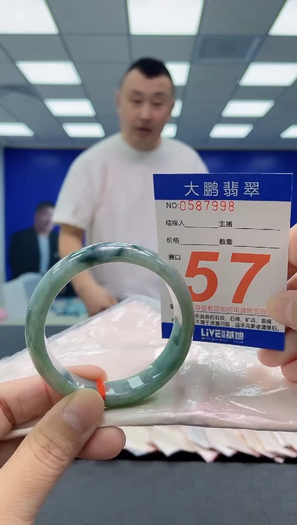 未镶嵌手镯翡翠AAAAAAAAAA