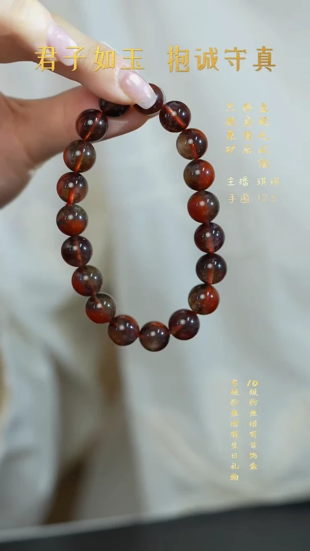 未镶嵌珠宝半成品水晶C09（多样性发一件）