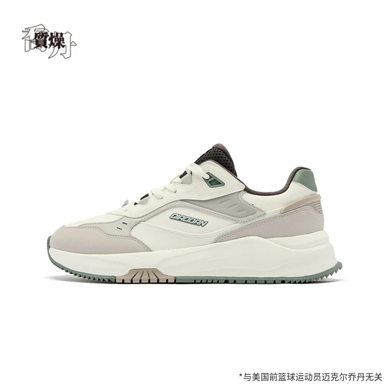 乔丹跑步鞋男2025春皮面轻便缓震防滑复古运动鞋男QDL043244402G