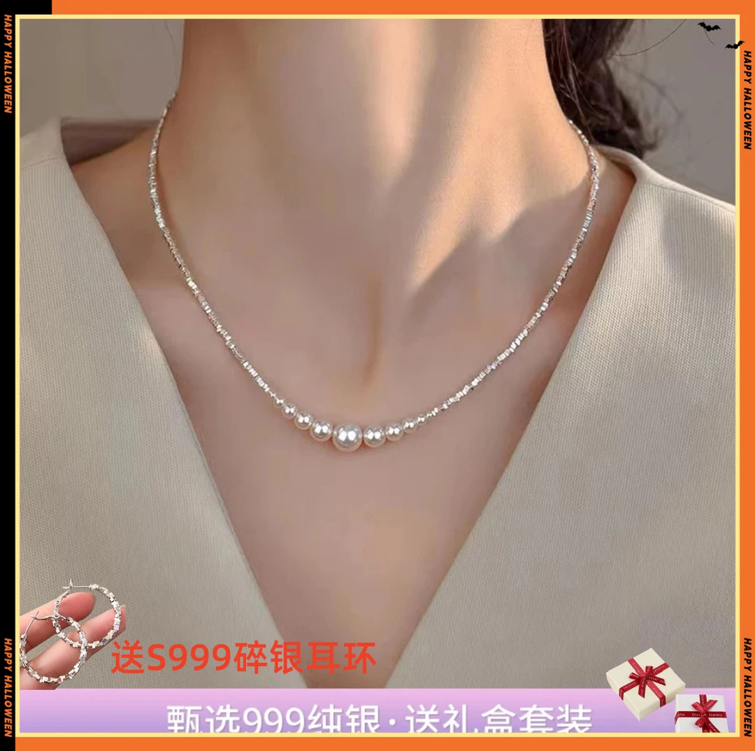 坠链均足银 999纯银贝珠碎银项链送碎银耳环女款ins轻奢送女友礼