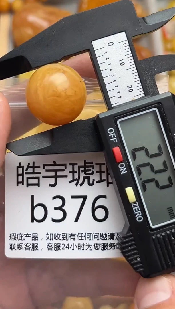 裸石蜜蜡未镶嵌天然蜜蜡微瑕珠子 假一赔万