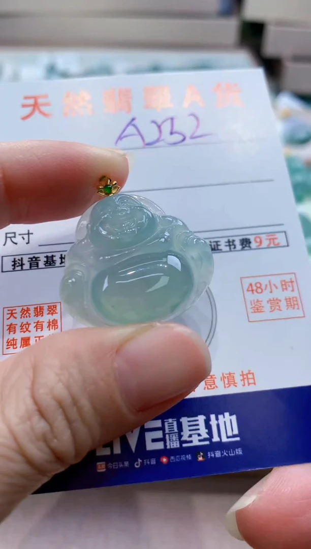 颈饰18K金镶嵌翡翠天然翡翠挂件