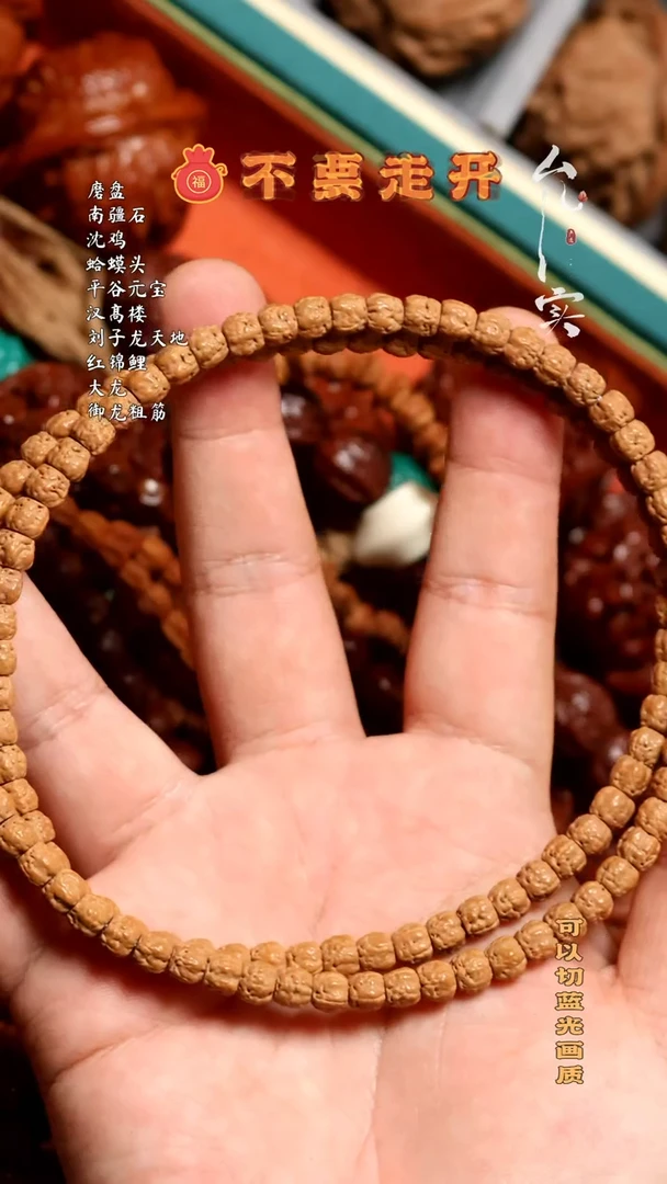 【闪购商品】桃核把件佛手小金刚