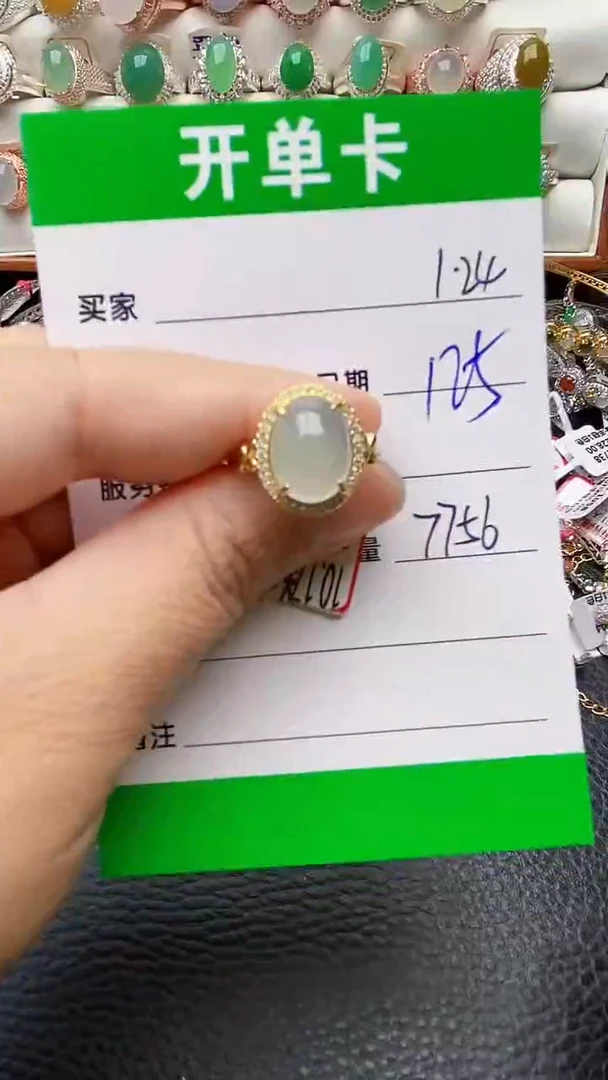 【闪购商品】翡翠戒指银S925镶嵌/7756