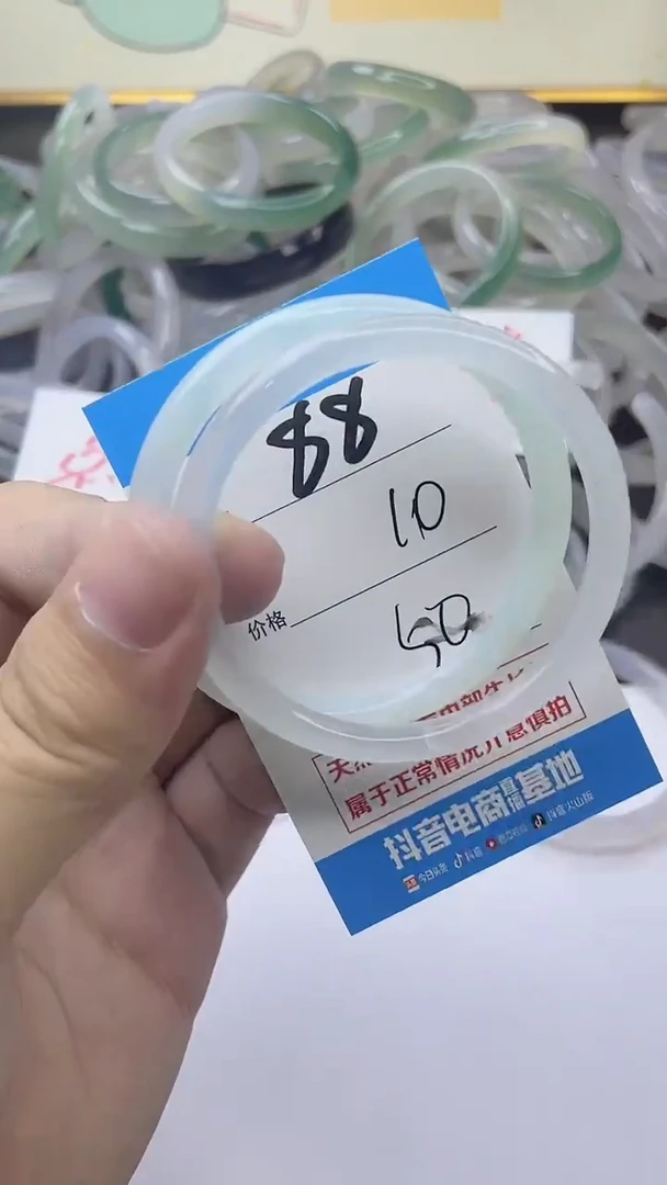手镯玛瑙/玉髓未镶嵌88