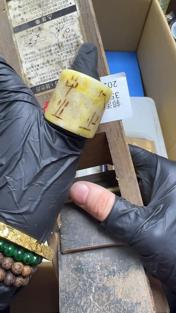 手工艺品琉璃邻***轩瓷片瓷片瓷片瓷片