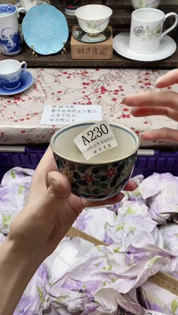 瓷片?****y                A230