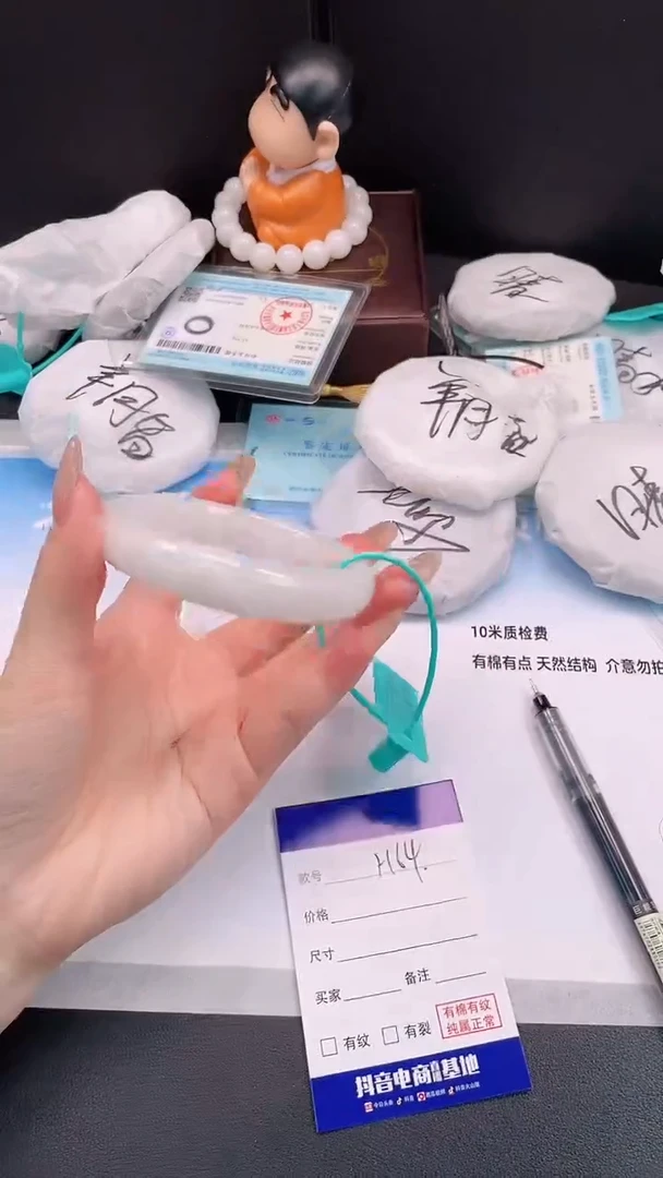 未镶嵌手镯和田玉24H64-60