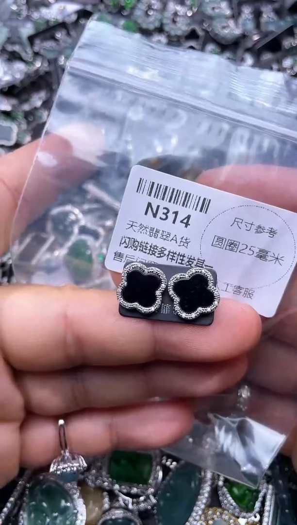 【闪购商品】翡翠颈饰未镶嵌N314耳钉