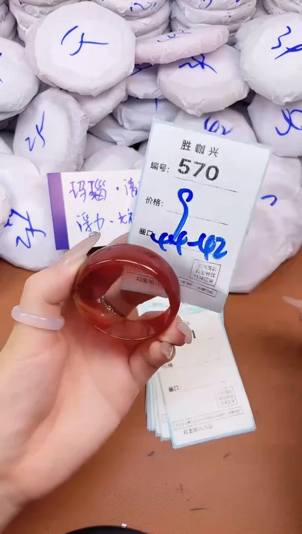 【闪购商品】玛瑙/玉髓手镯未镶嵌570