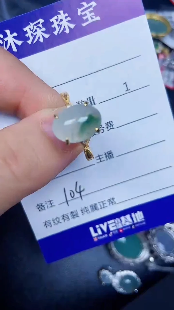 银S925镶嵌戒指翡翠1040