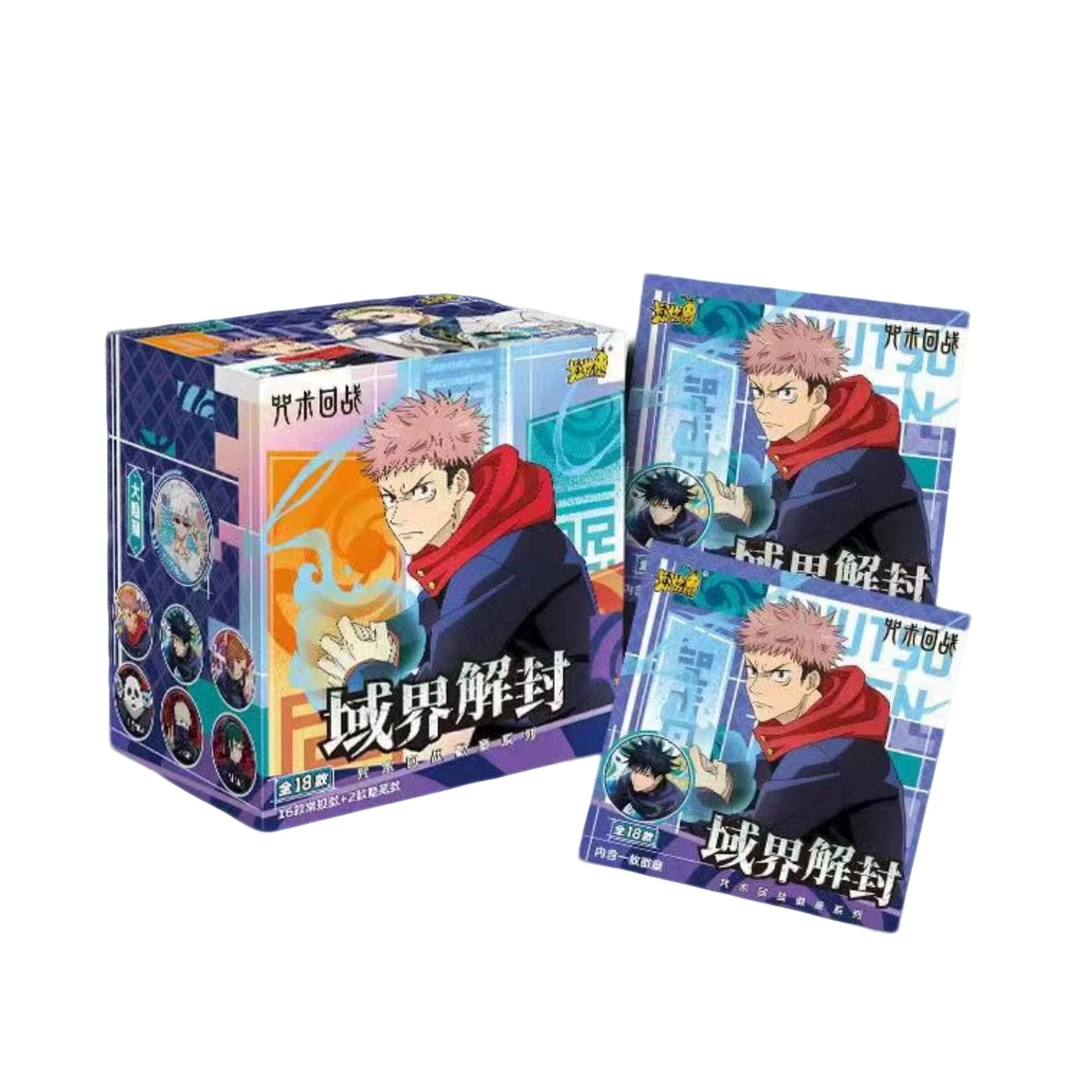 【许愿】咒术回战-御界解封徽章吧唧