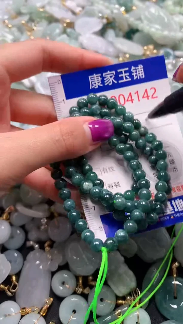颈饰未镶嵌翡翠4142