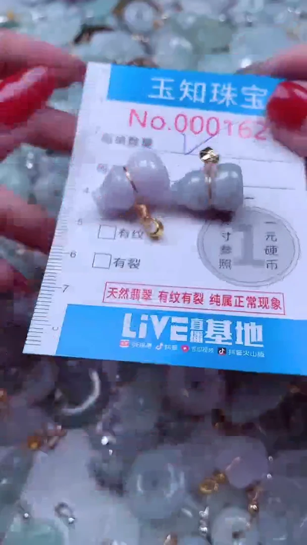 吊坠(不含链)未镶嵌翡翠1627