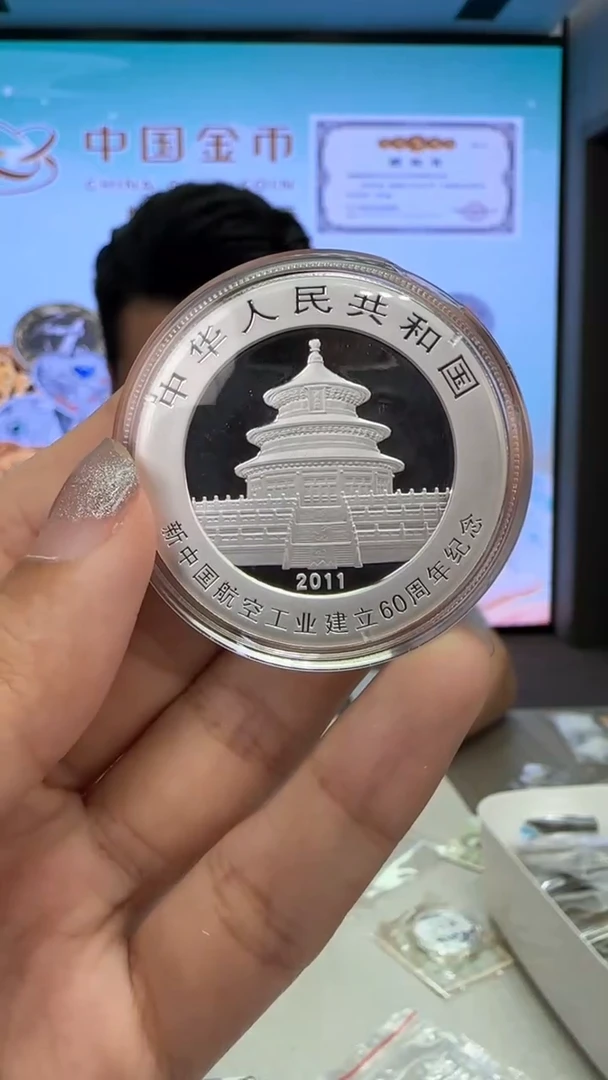 纯银2011年航空工业1盎司加字猫带证配盒