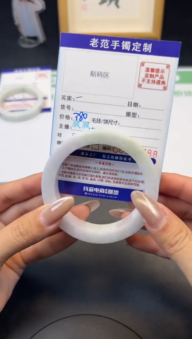 定制翡翠手镯未镶嵌手镯6064