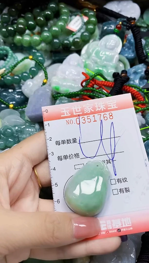 颈饰未镶嵌翡翠翡翠闪购Y0351768