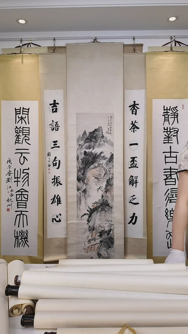 拓片用纸其他闲**石顾老师  书法 四平尺