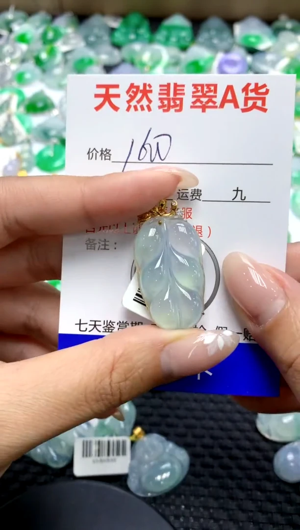 【闪购商品】翡翠颈饰18K金镶嵌111111111111