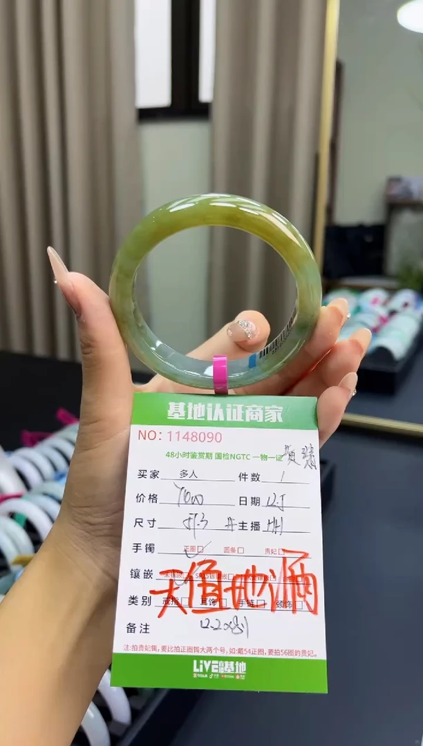 未镶嵌手镯翡翠多人