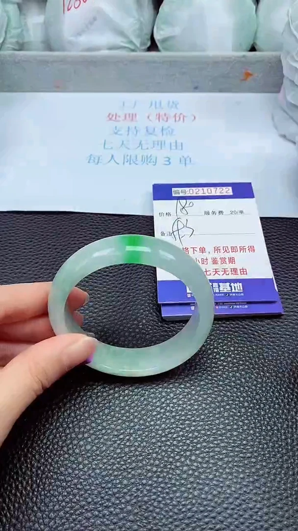 拍下以实物为准210722
