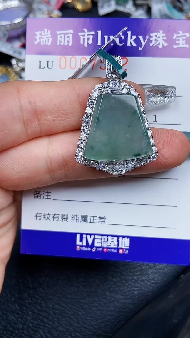 颈饰银S925镶嵌翡翠7522