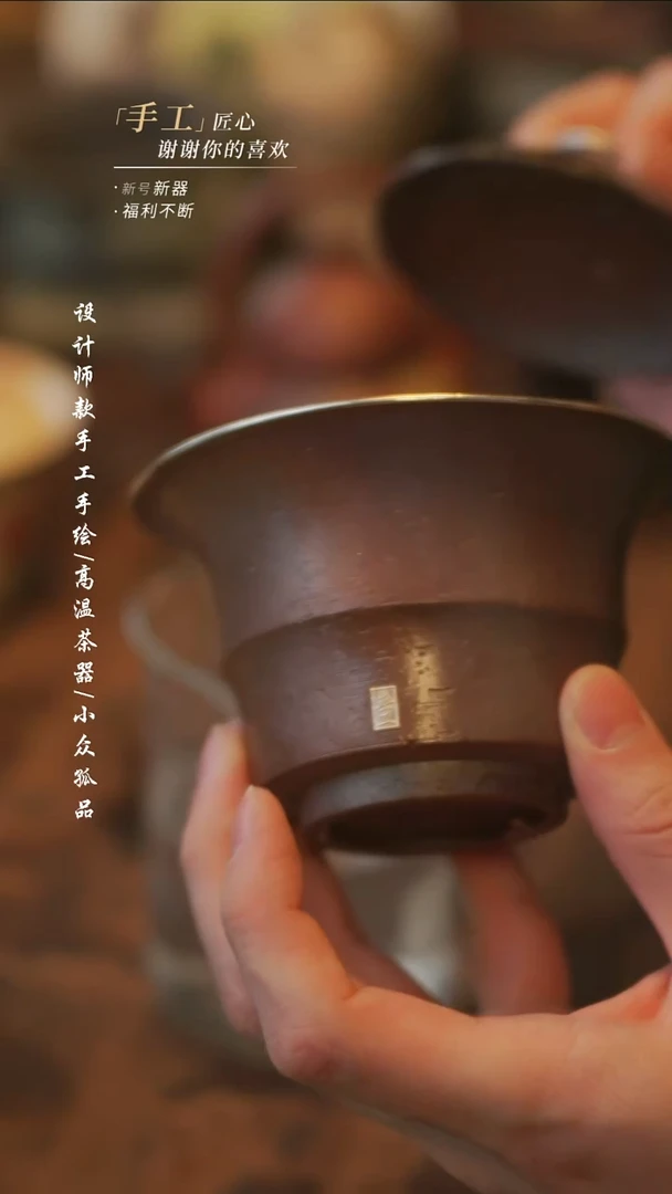 陶896【溯本】瓷片***瓷片