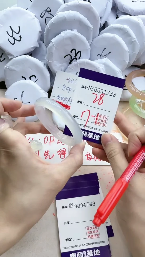 【闪购商品】玛瑙/玉髓手镯合金1738