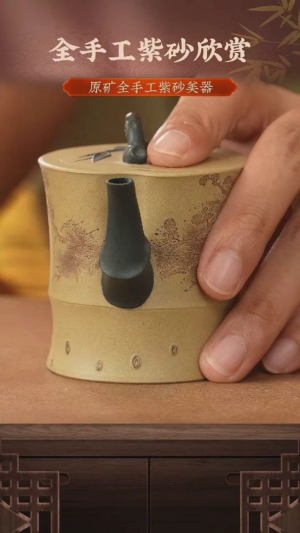 HQ-310-竹段-陈凯-段泥-130cc