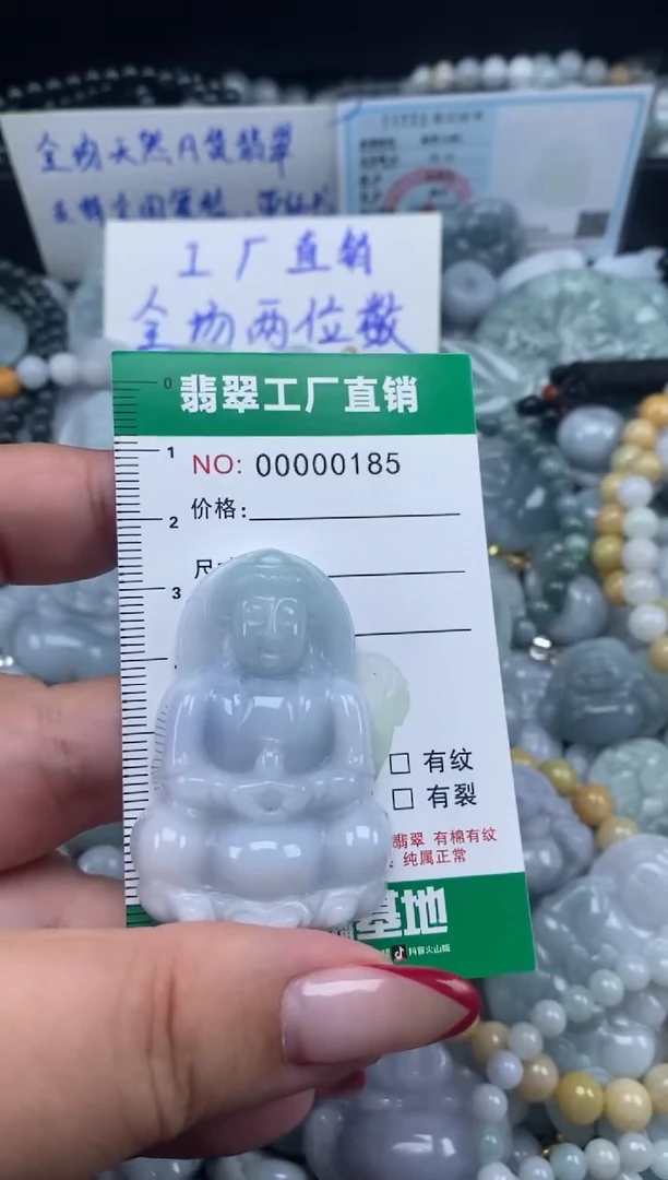 翡翠未镶嵌颈饰天然A货翡翠0185