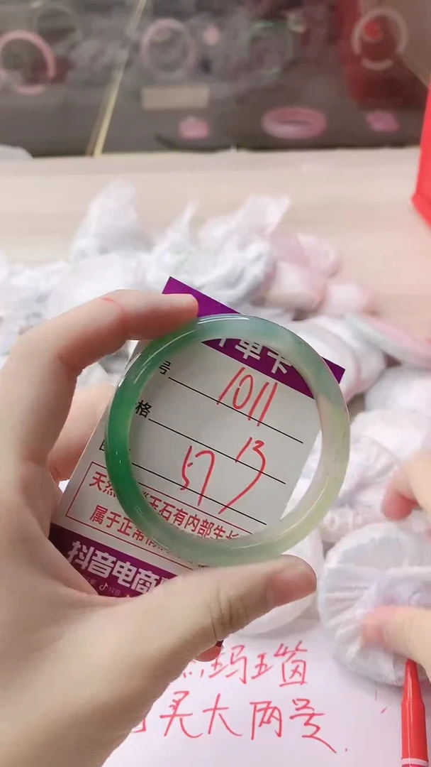 手镯玛瑙/玉髓未镶嵌1011