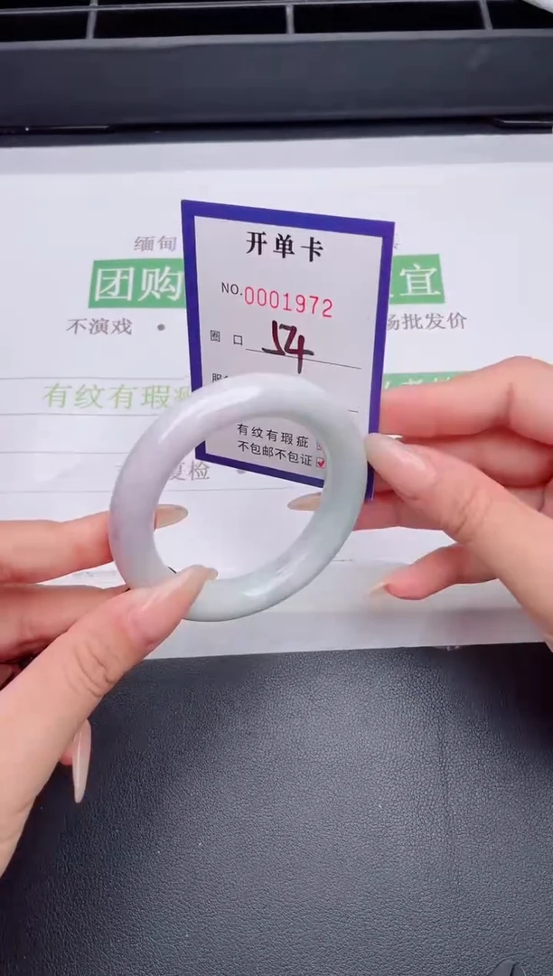 未镶嵌手镯翡翠翡翠手镯未镶嵌