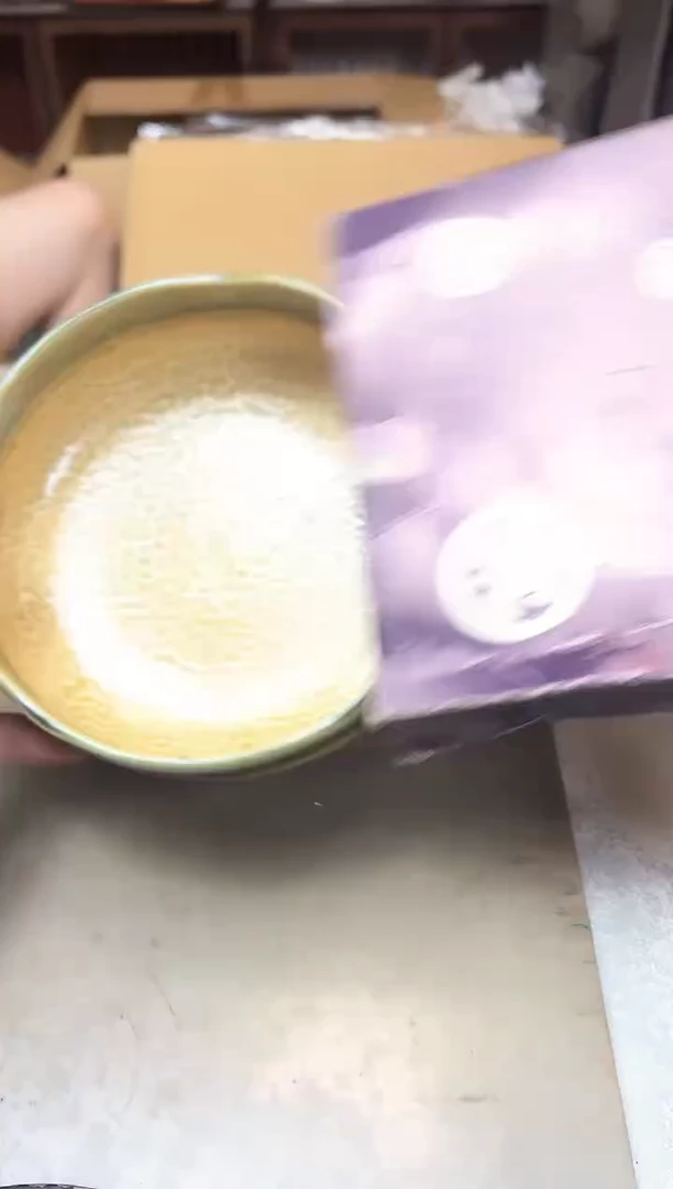 1097聚宝缘海淘精选