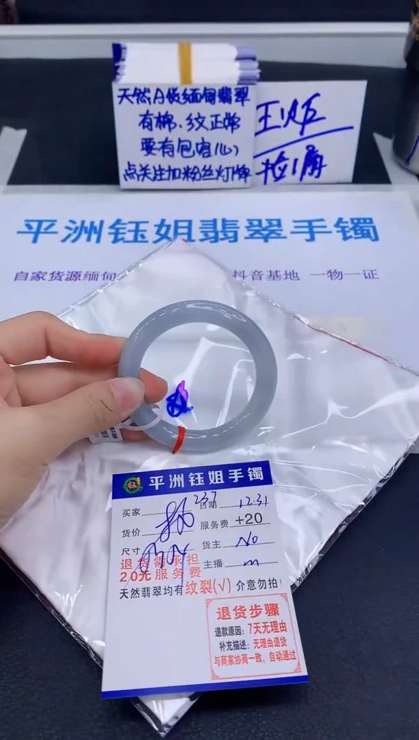 未镶嵌手镯翡翠11111