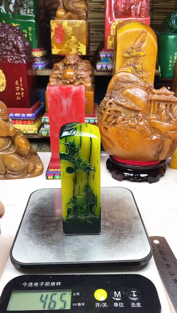 寿山石印石纯天然篆刻石料