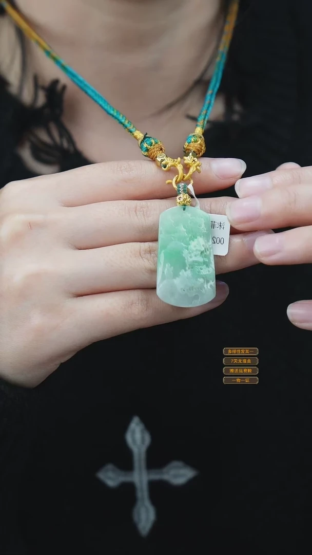 吊坠(赠链)未镶嵌翡翠8