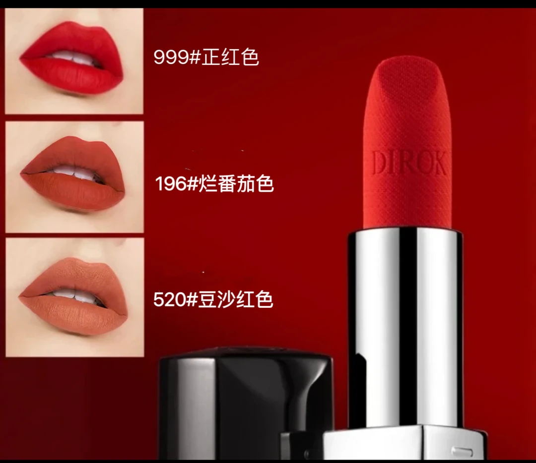 【618大促】丝绒哑光口红 滋润不拔干 不易掉色 适合素颜淡妆显白