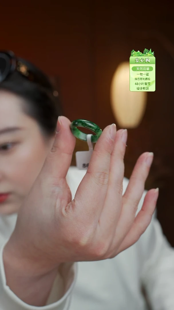 颈饰未镶嵌翡翠19/1754