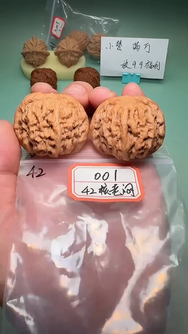 吊坠文玩核桃001 42核老闷