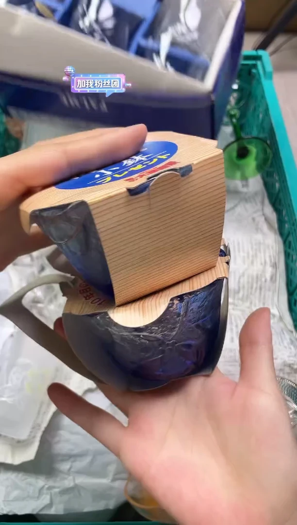 程*知040精美瓷器感谢选购