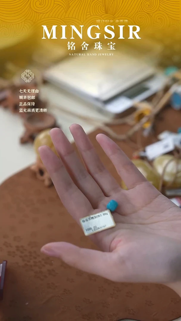 未镶嵌绿松石珠宝奇石海*闪52绿松单珠0.8g+