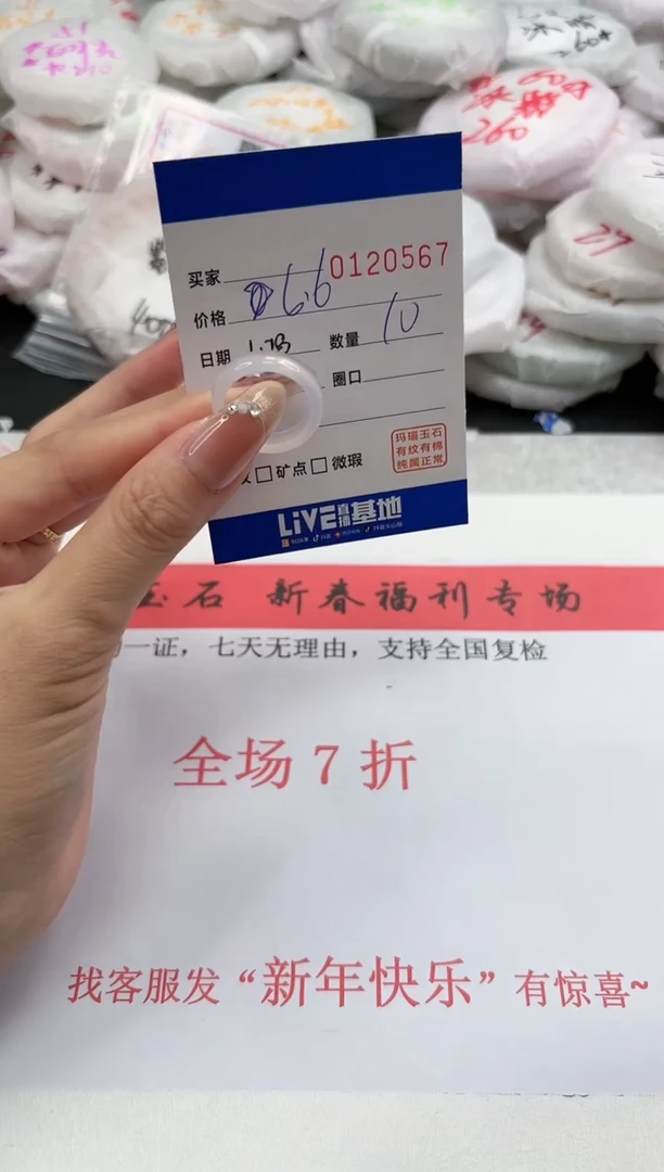 【闪购商品】玛瑙/玉髓戒指未镶嵌0567