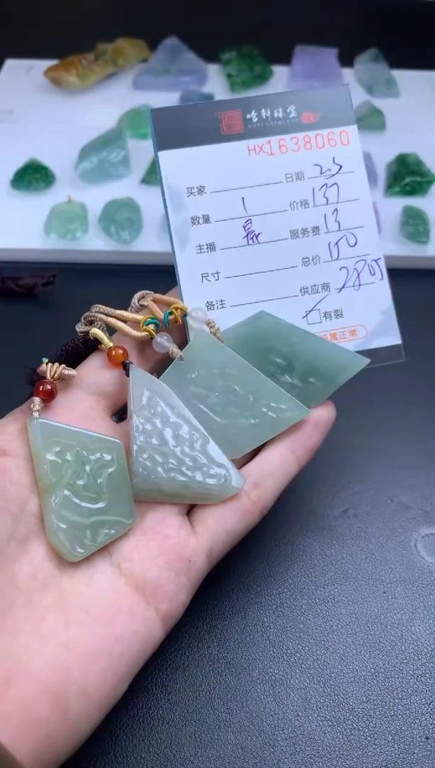 【闪购商品】翡翠挂件未镶嵌哈轩 挂件1（多样性发其一）