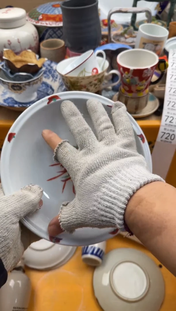 720默认微瑕，满20元包邮